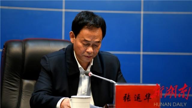 邹如龙履新常德经开区管委会主任