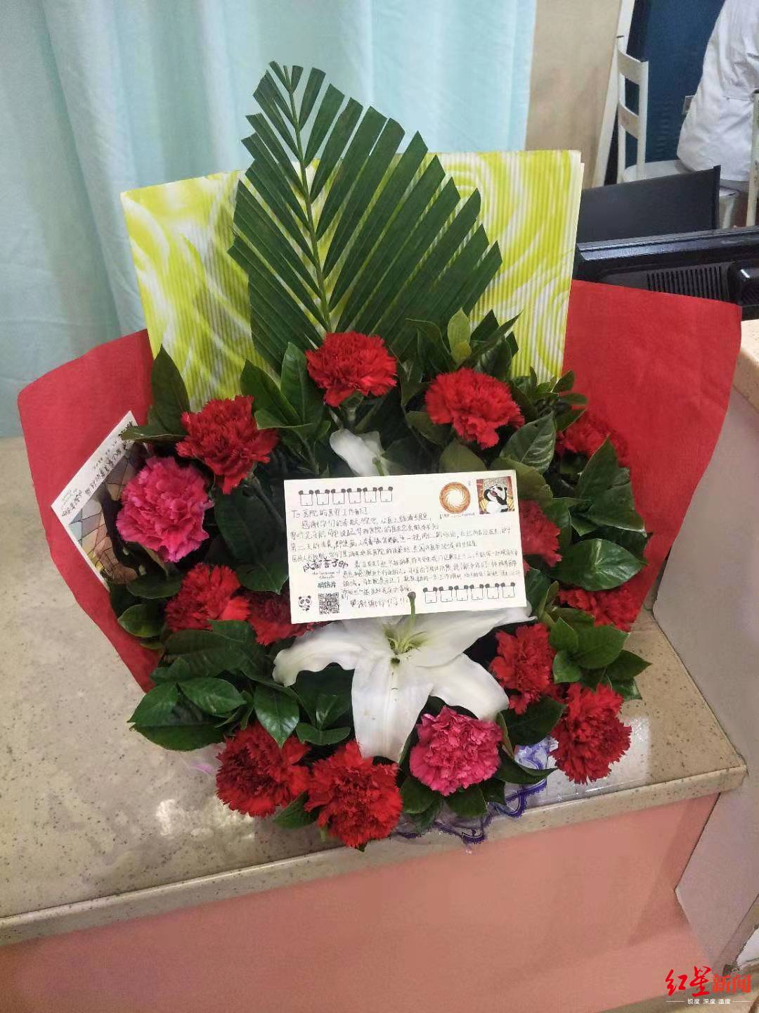 华西医院急诊陆续收到匿名鲜花 医院:你们的关心我们收到了