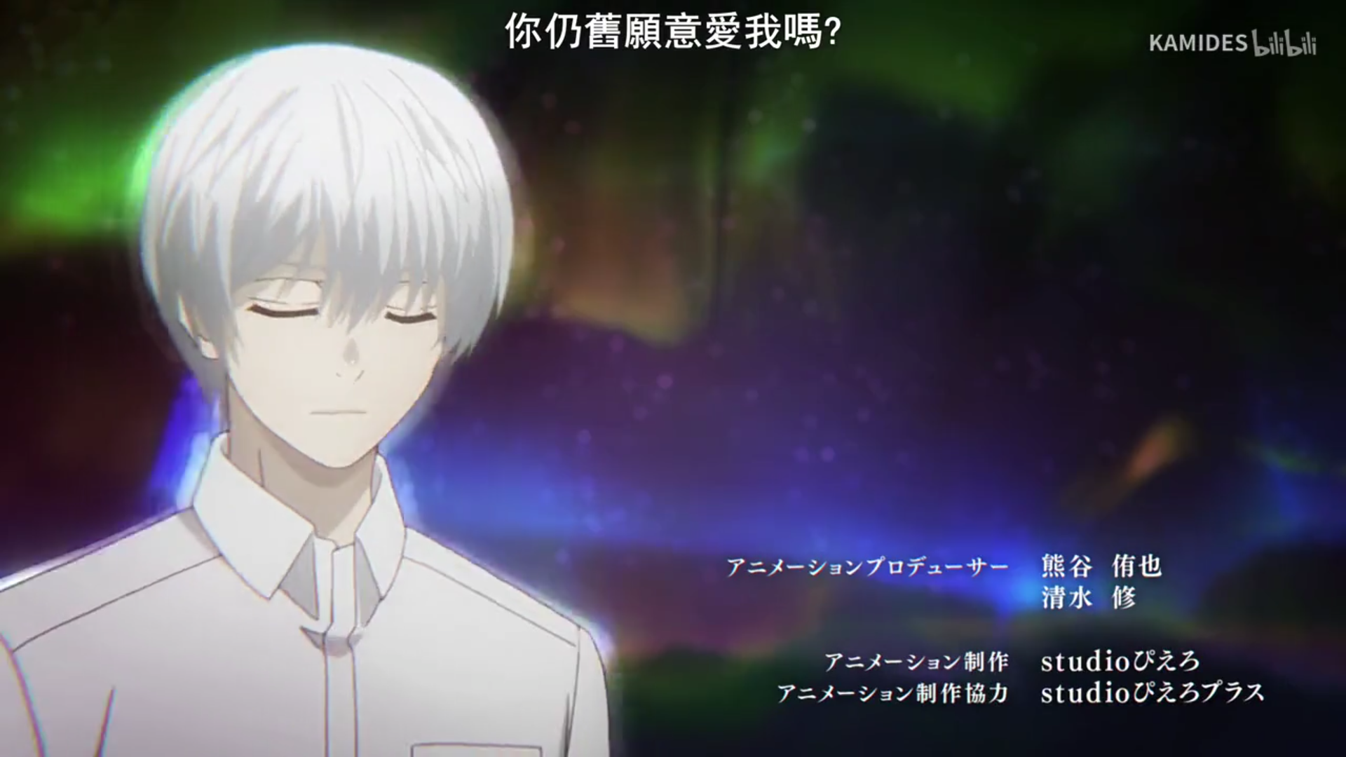 东京吃货:金木脑中的另一个自己,为什么会是一个白发小孩?