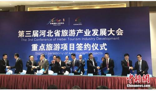 绿地京津冀签约京北康养谷高铁站项目