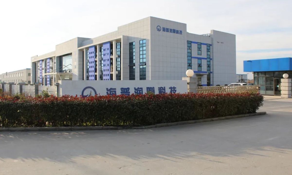 高分子膜材料研发商"海普润"完成超亿元c轮融资