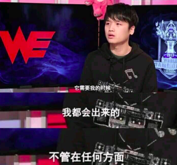 we微笑宣布回归后网友有话说,你们可以喷we和队员但不能喷微笑!