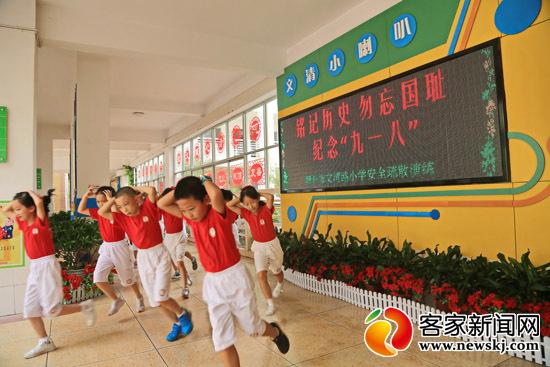 赣州市文清路小学举行"九一八"防空疏散演练