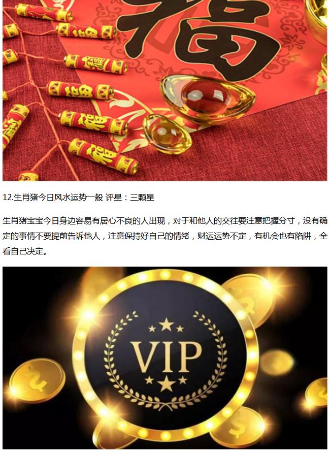 「易圣金钥匙」切忌焦躁!2月27日十二生肖运势,相约在每天!