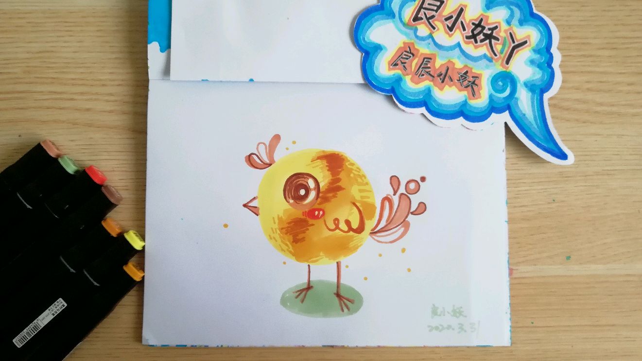 「简笔画」如何2分钟画一只超级萌鸡宝宝?一看就会系列