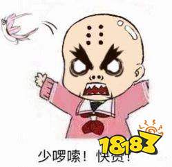 只有玩家才知道的梗 辉夜姬大招称为蓬莱钢筋