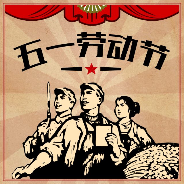 葡萄酒的好果难摘,歌颂每一个劳动者