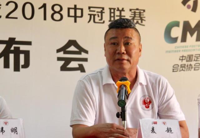 广州国体茵超剑指中乙 48岁传奇射手胡志军战中冠