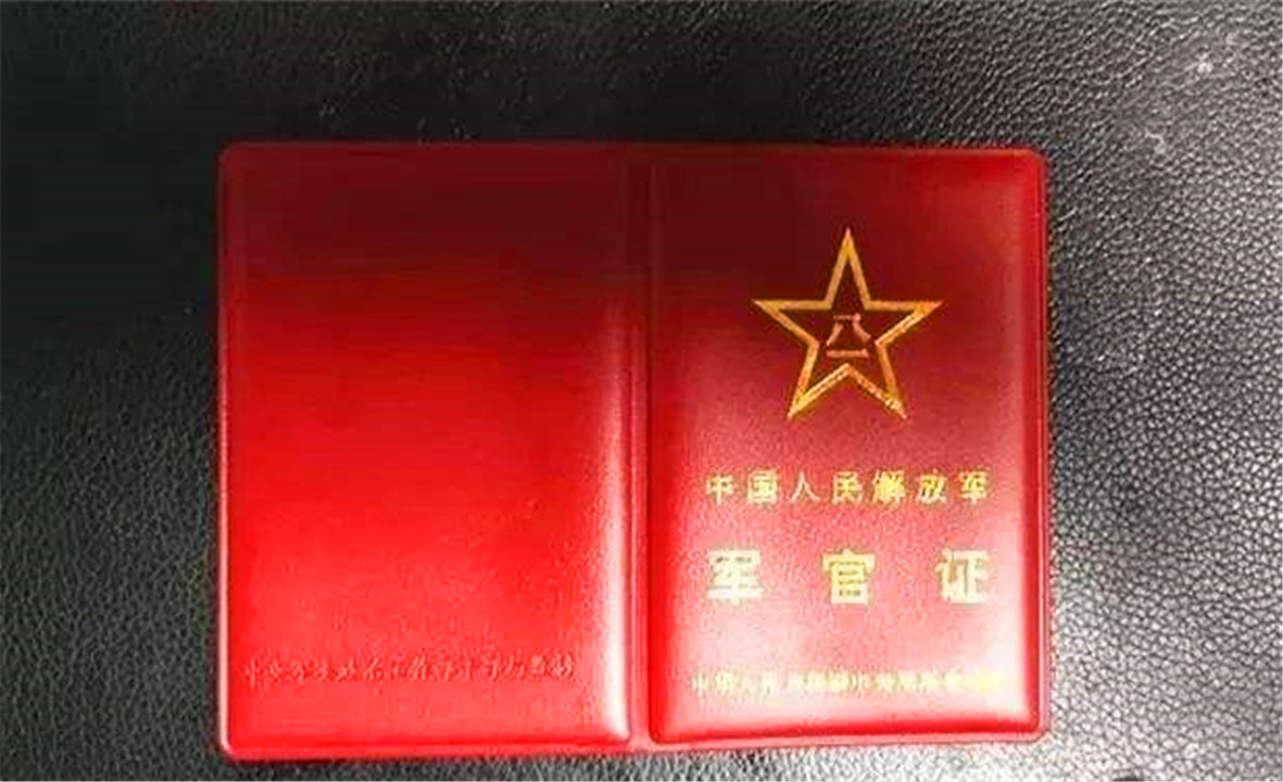 这个证件记得不要丢,很多地方用得着,很多人还傻傻不