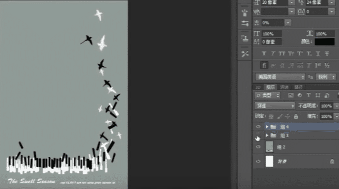 干货分享(第九期):运用移动工具,制作简单创意图形
