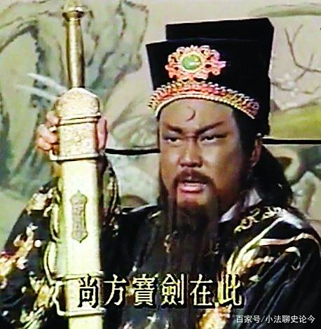 别被电视剧骗了 历史上的包青天根本没有尚方宝剑 别被电视剧骗了 历史上的包青天根本没有尚方宝剑