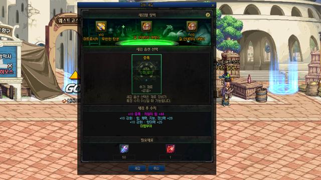 dnf:哈林史诗武器能刻印100级史诗是真的吗?韩服体验服实测解疑