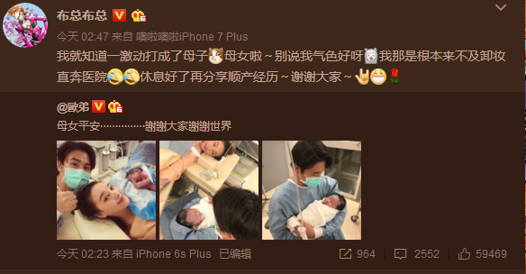 乌龙,欧弟二胎男孩出生,母女平安,可谓人生圆满