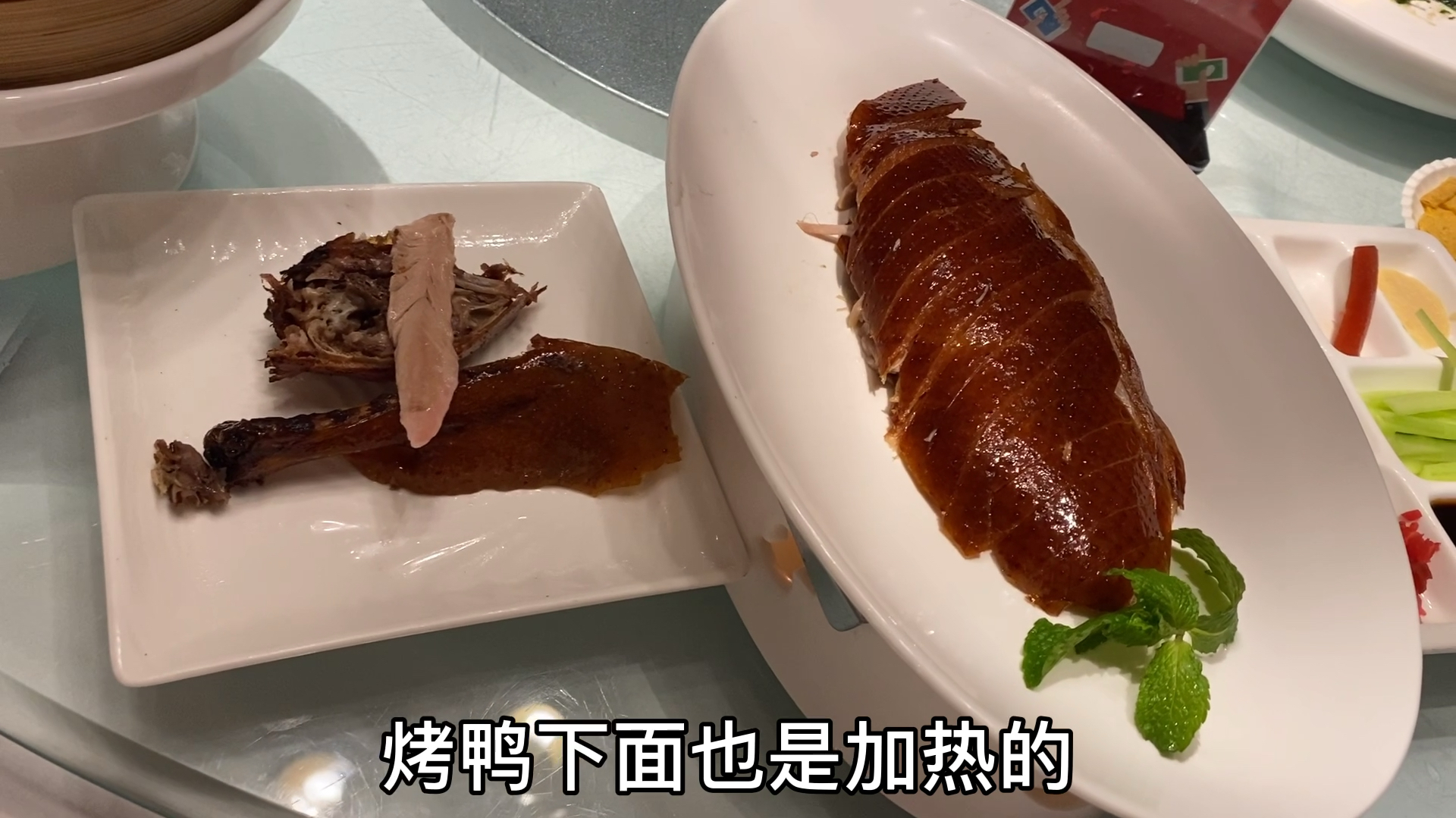 打卡北京必吃网红餐厅四季民福!get烤鸭新吃法边吃边看故宫红墙