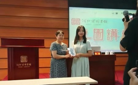 科幻作家季雨做客河北省图书馆 畅谈科幻文学与古典文化联系