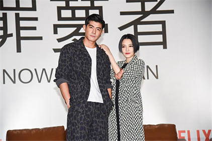 电影《罪梦者》发布会,范晓萱王柏杰齐现身