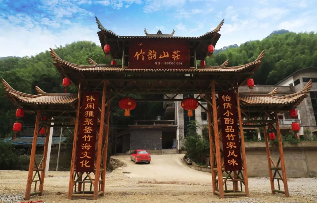 岁月流转,竹韵如初丨央视《味道》栏目组走进百里竹海旅游度假区