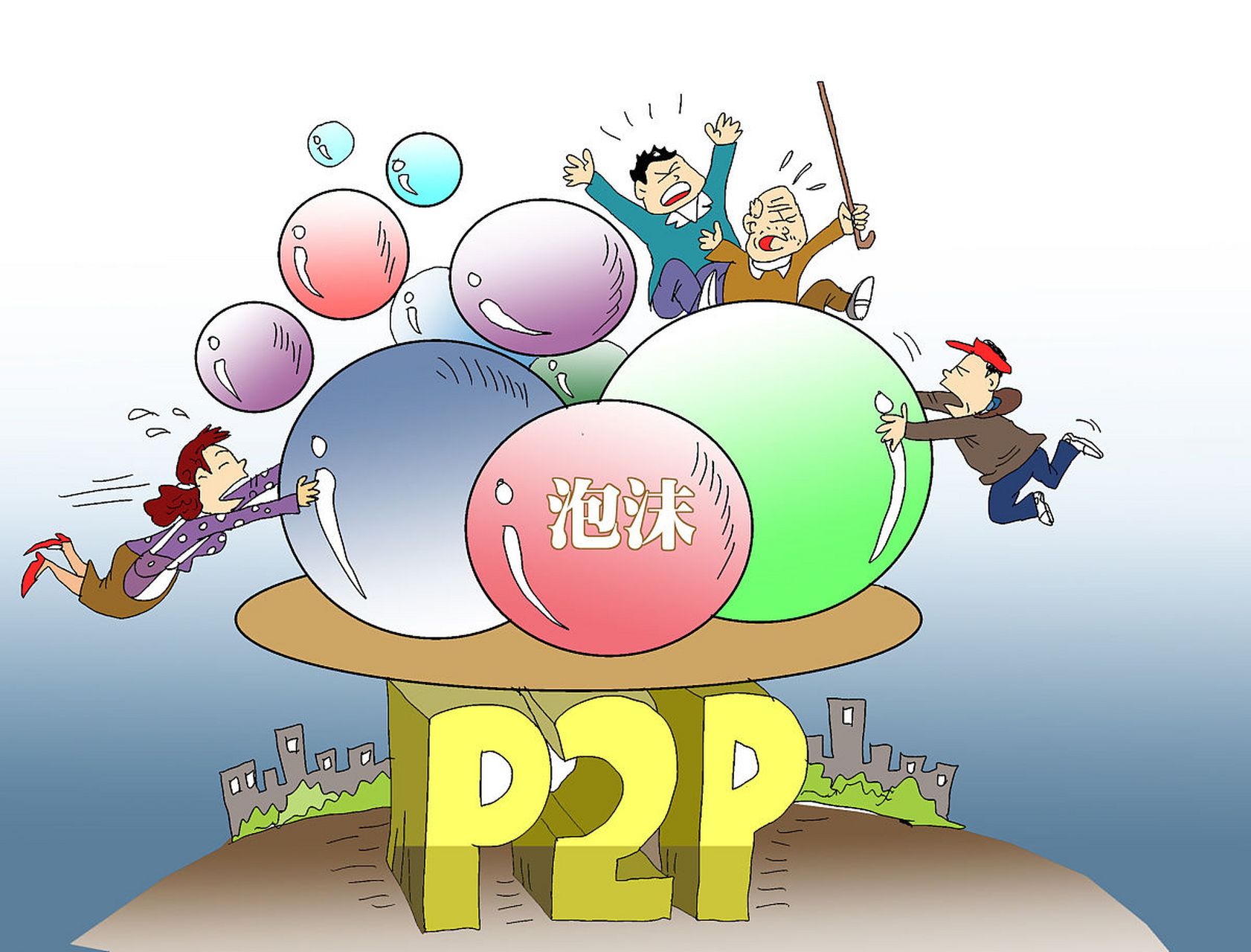 p2p是民间借贷吗(p2p属于民间借贷还是金融借款)