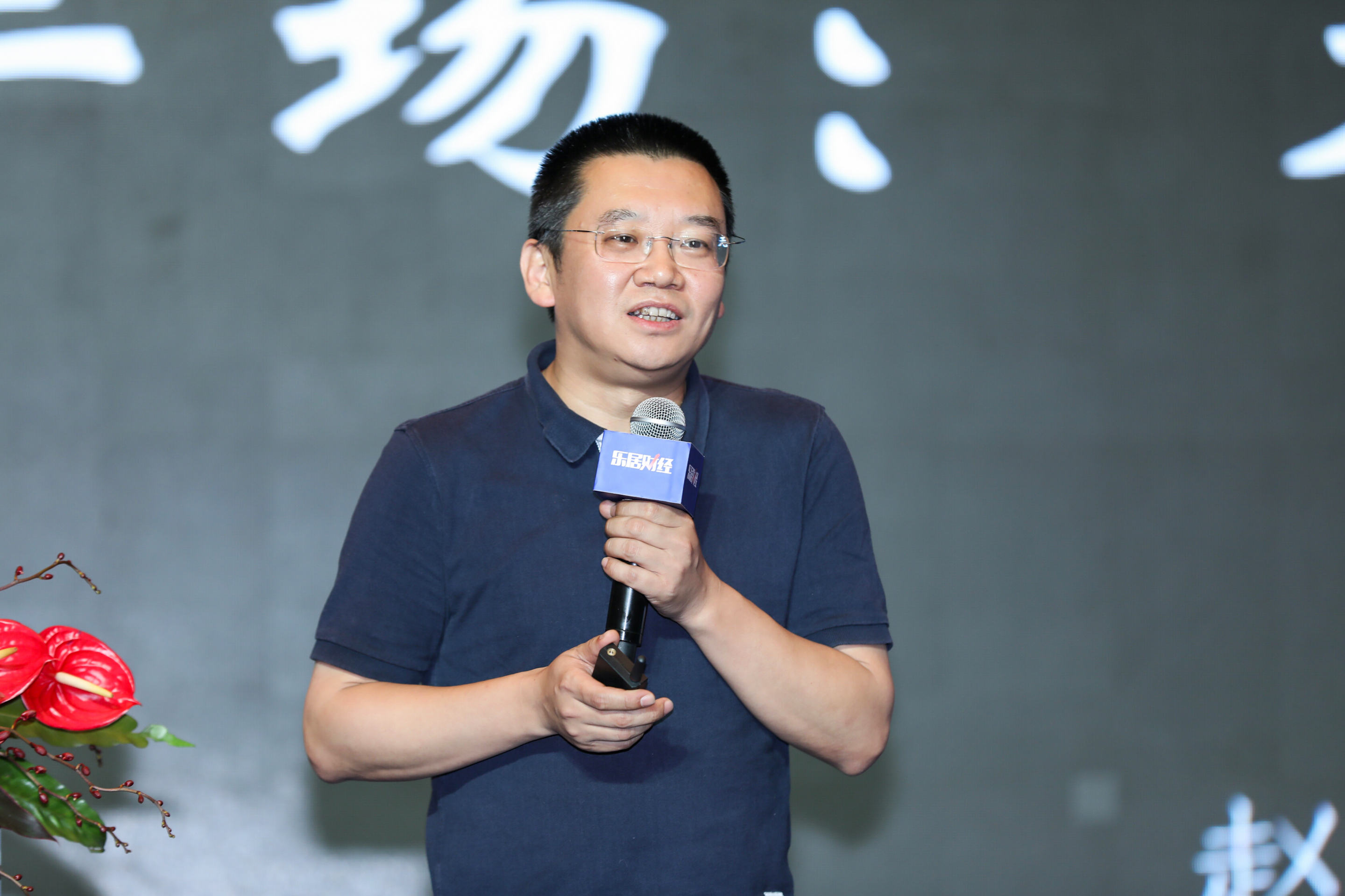 京东副总裁赵英明:变革的时代,趋势一定可以取代优势