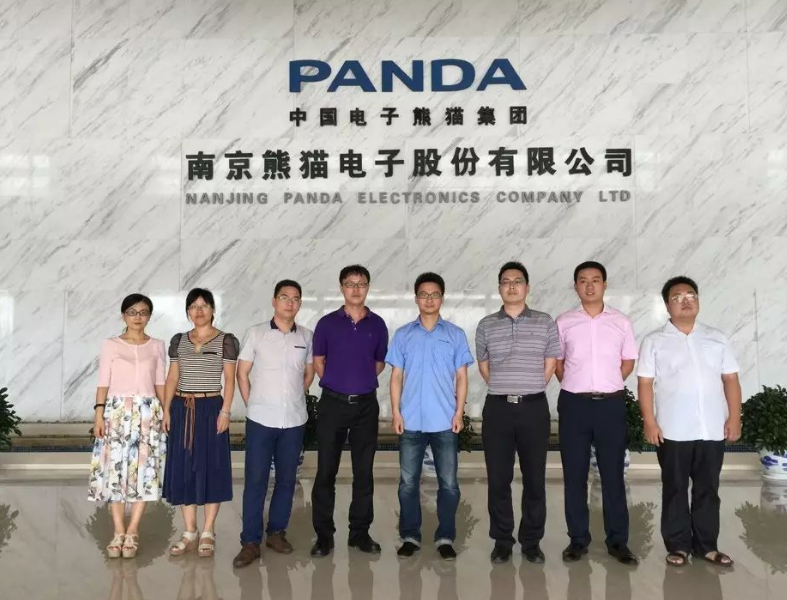 南京熊猫股东减持违规 称系时间计算失误非主观故意