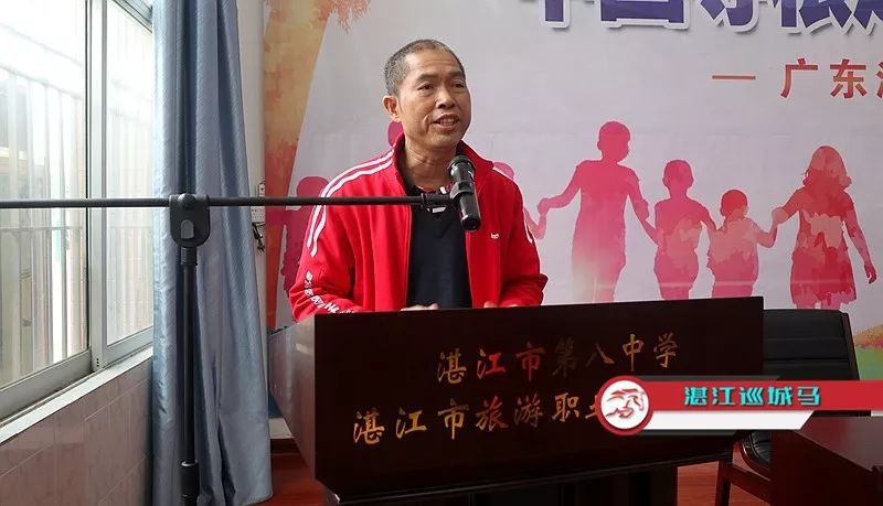 湛江市旅游职业技术学校(湛江市第八中学)洪杰校长代表全校师生热烈