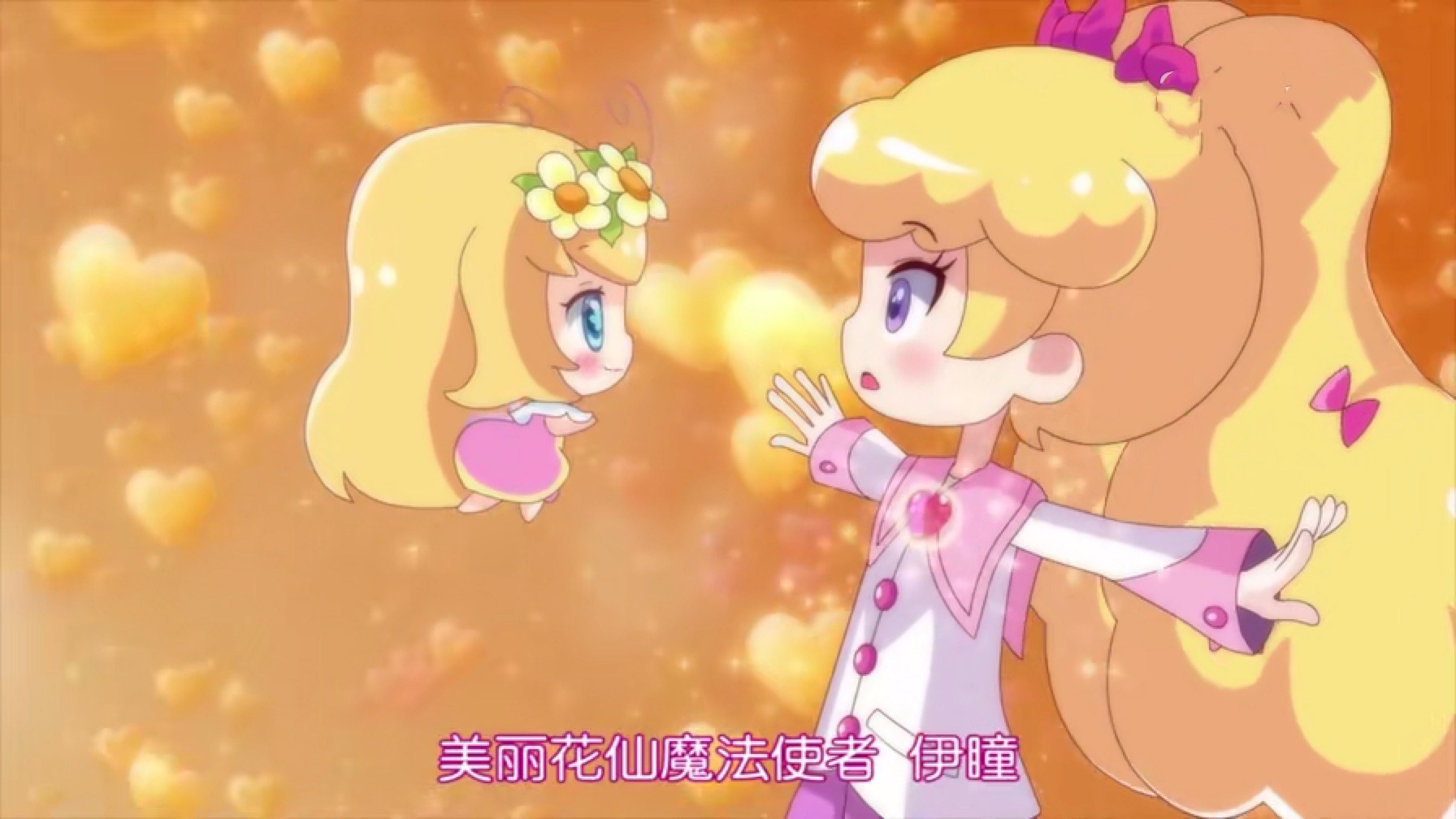 小花仙:普普拉的三个女儿性格大不一样,你最喜欢哪一个?