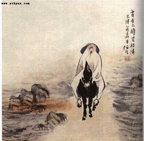 唐代诗人间的鄙视链是什么?