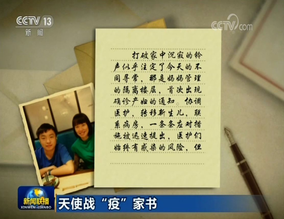 新闻联播铃声mp3下载(新闻联播音乐下载做手机铃声)