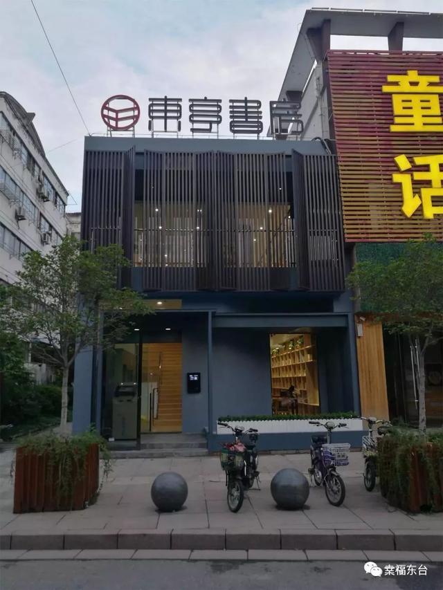 东台人期待的城市书房即将开放!