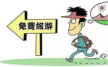 忘掉旅游中的小不愉快