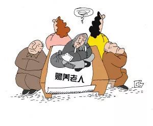 不赡养老人图片