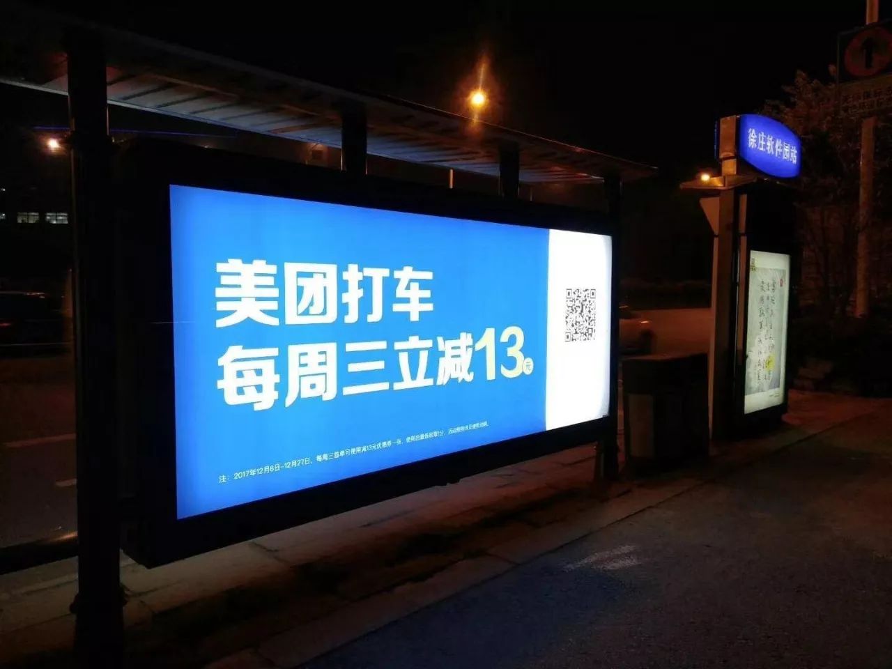 【深网】高补贴,零抽佣,"新司机"美团能撬动网约车市场吗?