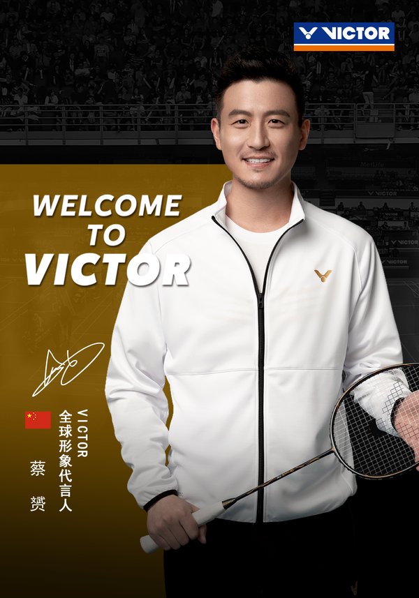 奥运冠军蔡赟成为羽毛球品牌victor品牌代言人|美通社