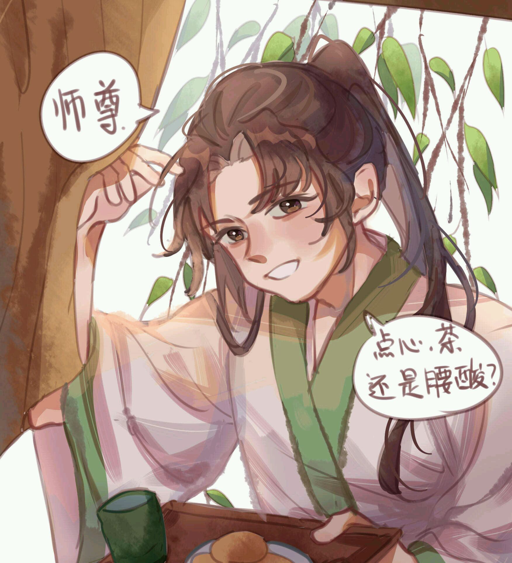 《渣反》