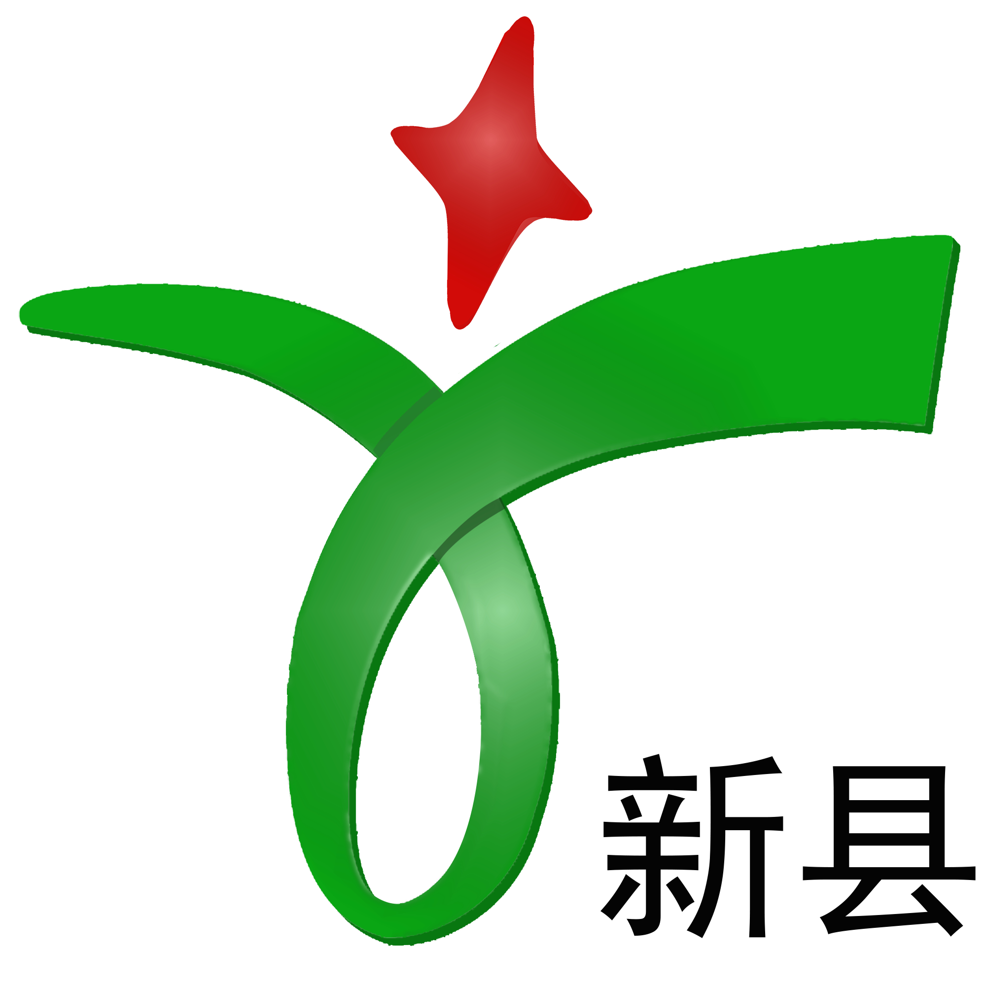 聚焦网络安全 全网有奖征集 2020年国家网络安全宣传