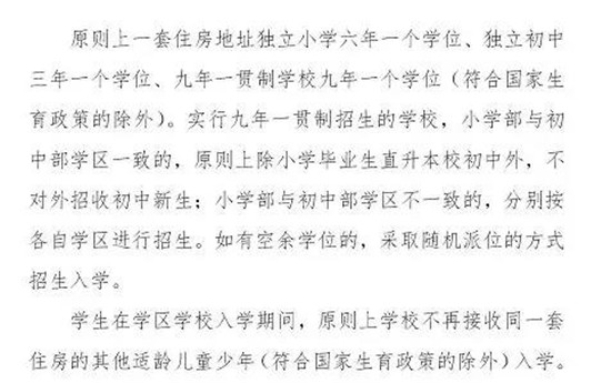 宽城第六中学网站_宽城第六中学网站首页