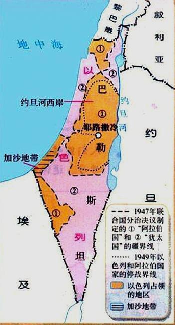 新闻报道中常提到的"约旦河西岸地区",有着怎样的历史渊源?