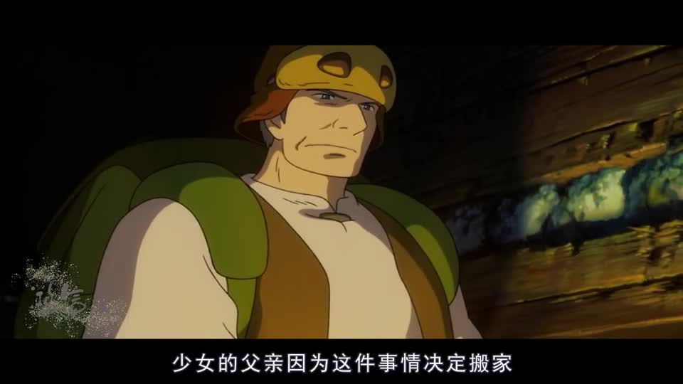 10宫崎骏动漫电影大推荐,总有一部能够打动你,马住