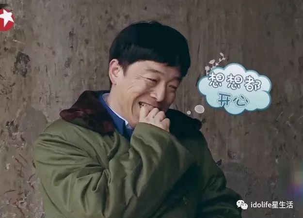 张艺兴吃草,罗志祥搅屎……极限男人帮乡间变形计,让我笑岔气!