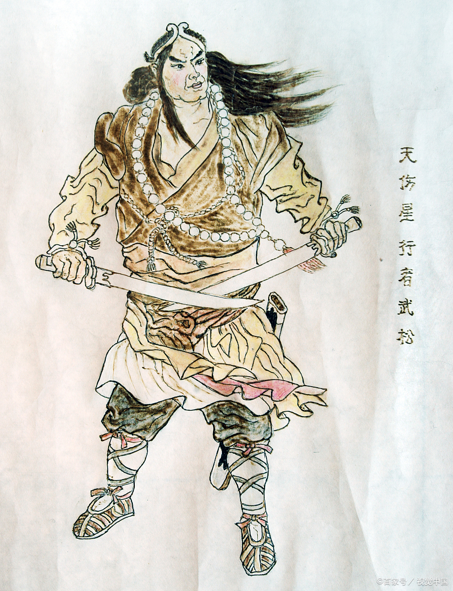 水浒真英雄探讨,二龙山之三:行者-武松