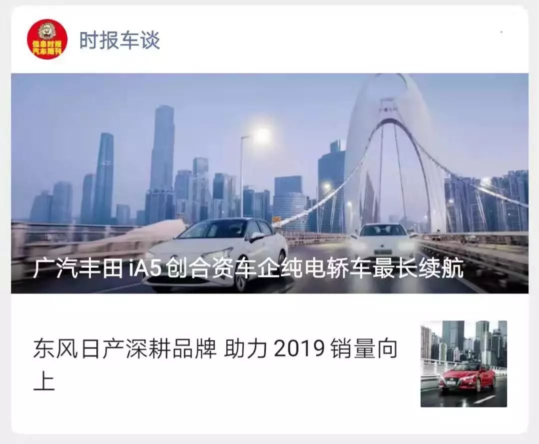 信息时报号(信息时报电子版报纸)