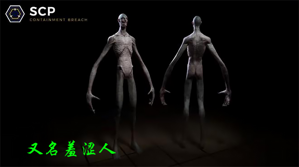 我的世界:都市传说《scp-096》恐怖事件,这样的mc你敢挑战吗?