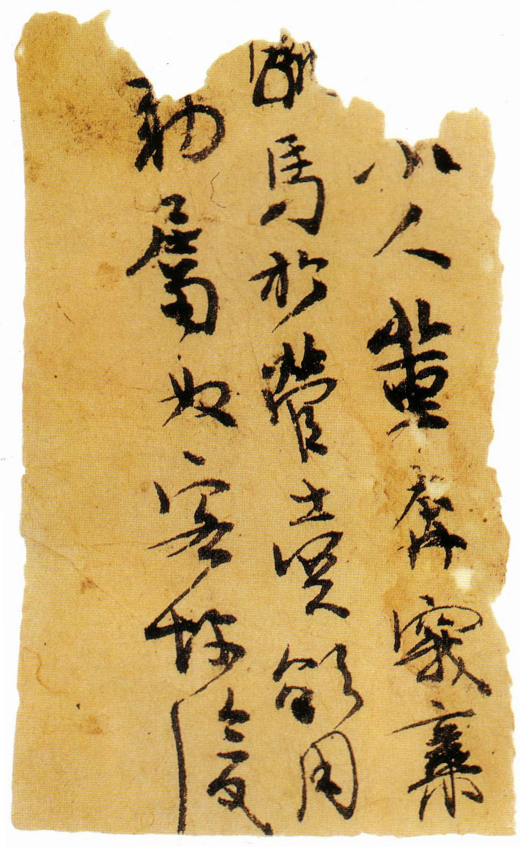 《姨母帖》的古法,透视出钟繇,卫夫人笔法属性(名作经典002)