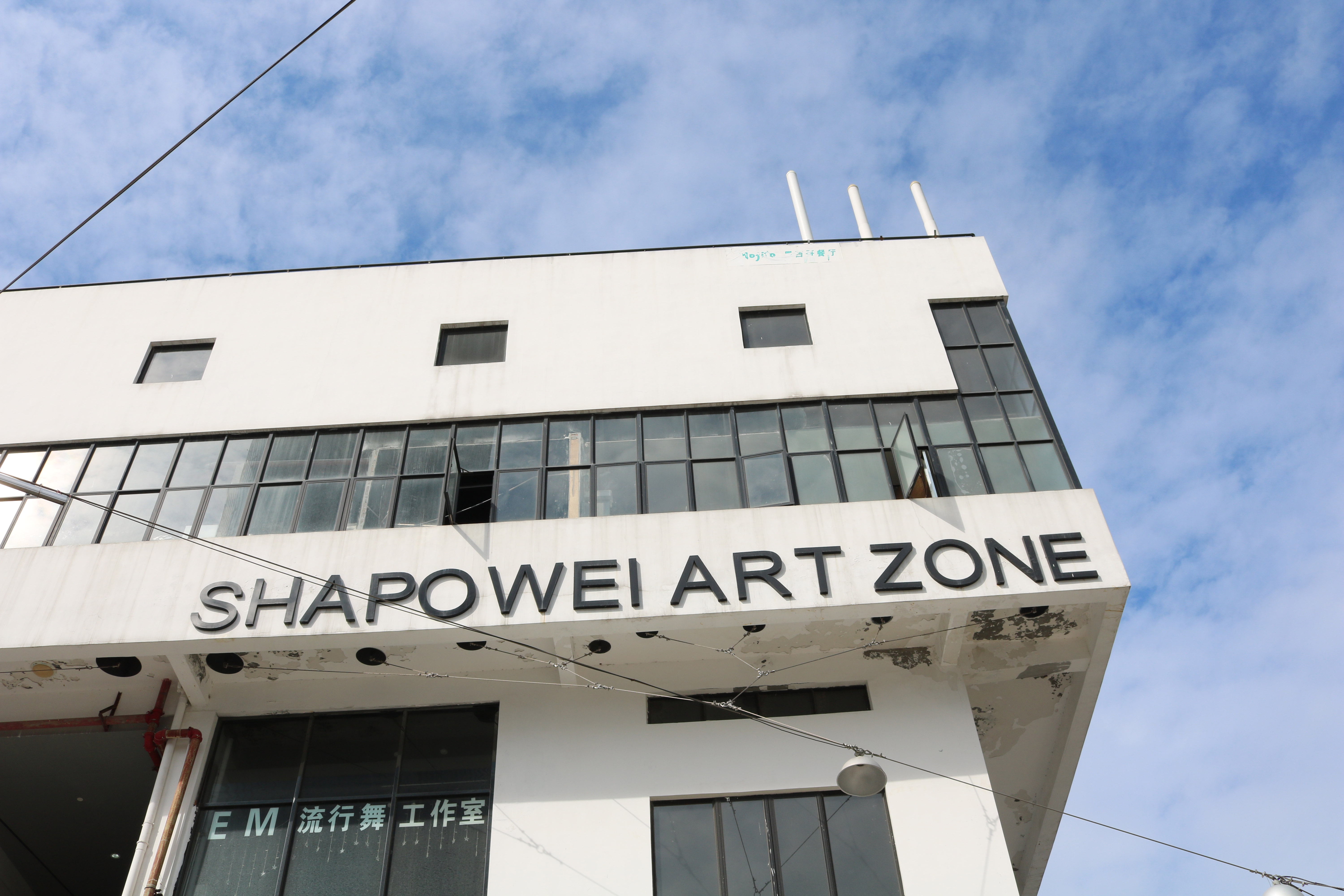 厦门旅游攻略之一天游沙坡尾详细介绍沙坡尾,厦大必吃美食美景