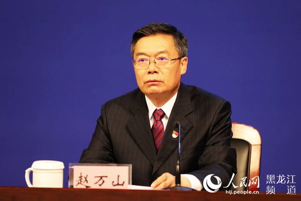 伊春市委书记赵万山作主旨发布