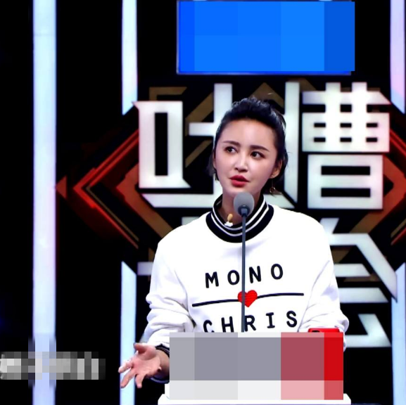 张歆艺上《吐槽大会,自黑起来自己都怕,袁弘神补刀