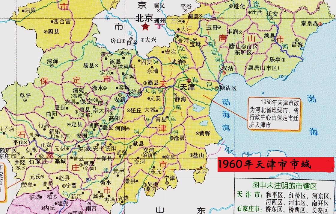 河北以山為名的縣僅兩個,其一為革命聖地西柏坡所在地