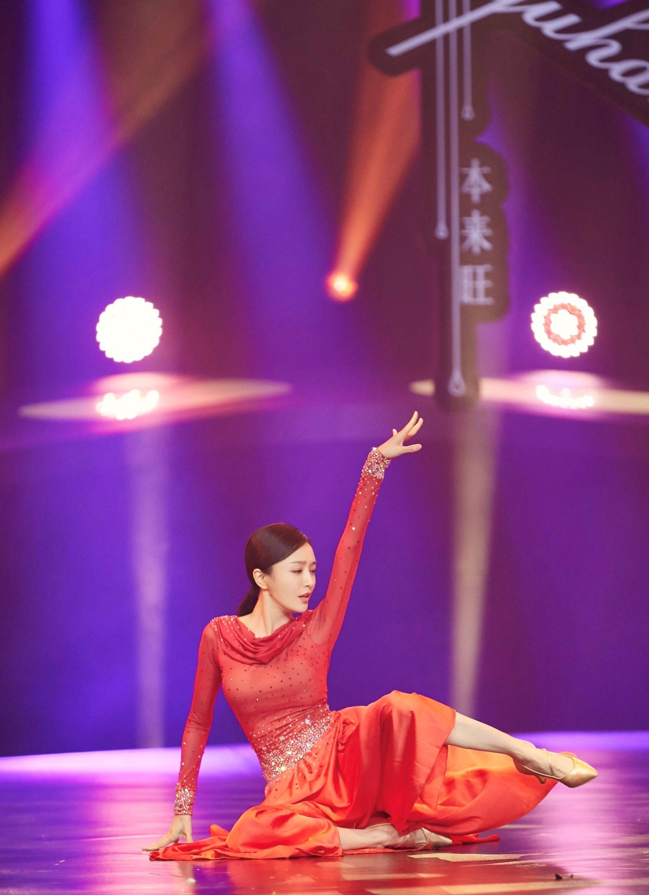 秦岚早前穿大红礼服热舞,开叉接近大腿根,像是一朵盛放的红玫瑰