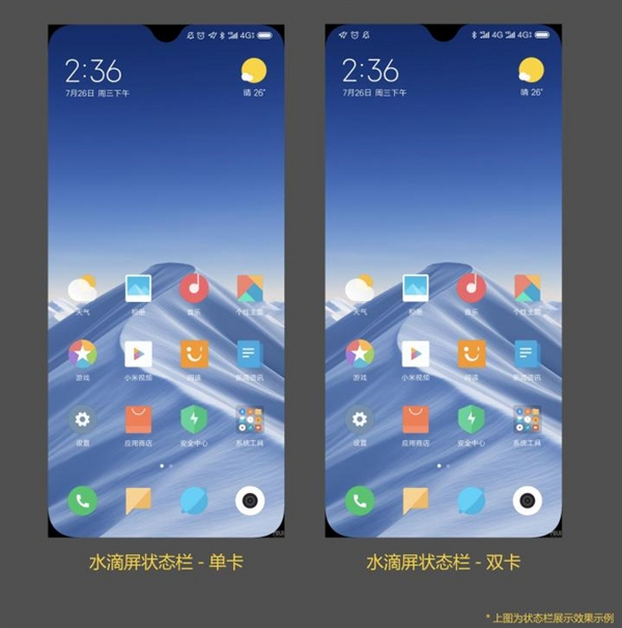 miui短信图标不见了 miui短信图标不见了