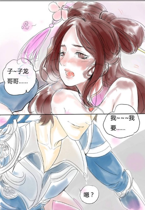 哈哈哈,没猜中结尾系列!赵云你胡思乱想什么呢!